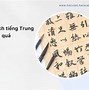 Nói Tiếng Trung Quốc Dịch Sang Tiếng Việt